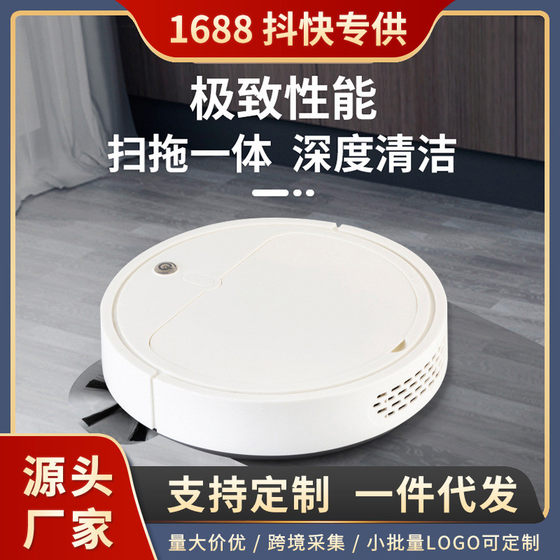 Intelligent sweeping robot wholesale fully automatic intelligent home mopping machine lazy wireless mini vacuum cleaner cross-border
Intelligent sweeping robot wholesale fully automatic intelligent home mopping machine lazy wireless mini vacuum cleaner cross-border