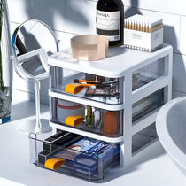 New desktop desk drawer storage box sundries cosmetics finishing artifact student desk stationery box