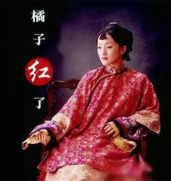 《橘子红了》热播走红, 周迅在剧中所扮演的女主 名字就叫作秀禾, 穿