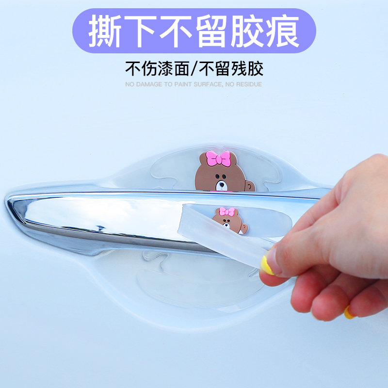 car door handle with lacquer surface protective film car door handle anti-scratch stier door bowl stier car handle scratch stier