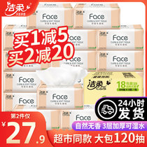 Clean and soft tissue whole box affordable baby household large bag toilet paper Napkin pumping large tissue paper Tissue paper