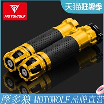 Motorcycle wolf handle Throttle rotation modification accessories Motorcycle aluminum alloy handle Rubber cover Yamaha non-slip grip