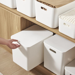 Thickened storage box sundry storage basket kitchen cabinet plastic organizer box rectangular white storage basket desk frame