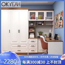 Corner desk computer desk wardrobe bookshelf bookcase combination table simple writing desk bedroom home learning