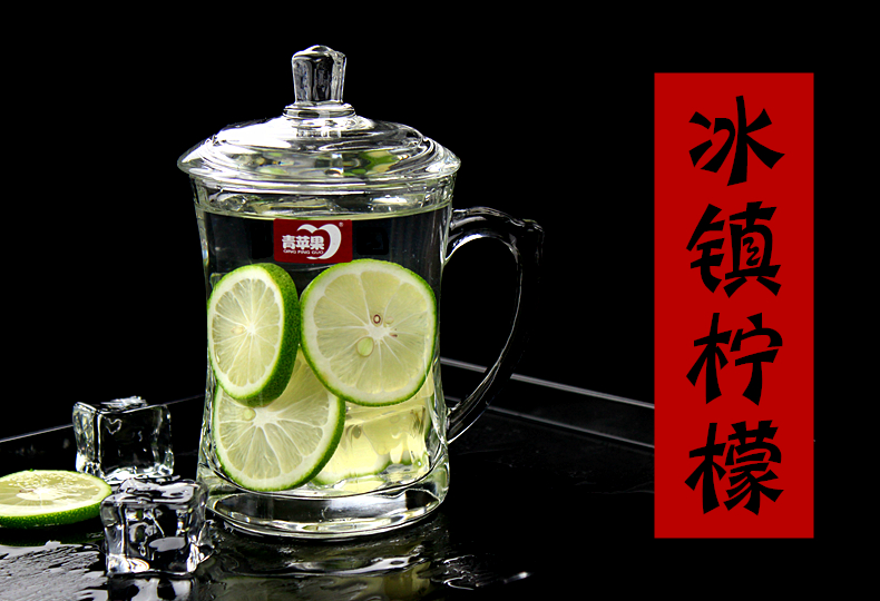 青苹果冰镇柠檬一-推好价 | 品质生活 精选好价