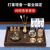 Pure copper aroma apple kit incense tool incense and gray powder fragrance seal supplies with incense spoon shovel incense marks