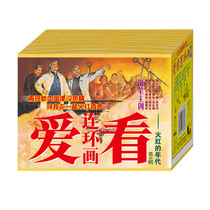 Spot love to see comic books Series 5-Flaming age Hero train rapids into the spark of the era A female prospector comic books for young people New genuine childrens books set