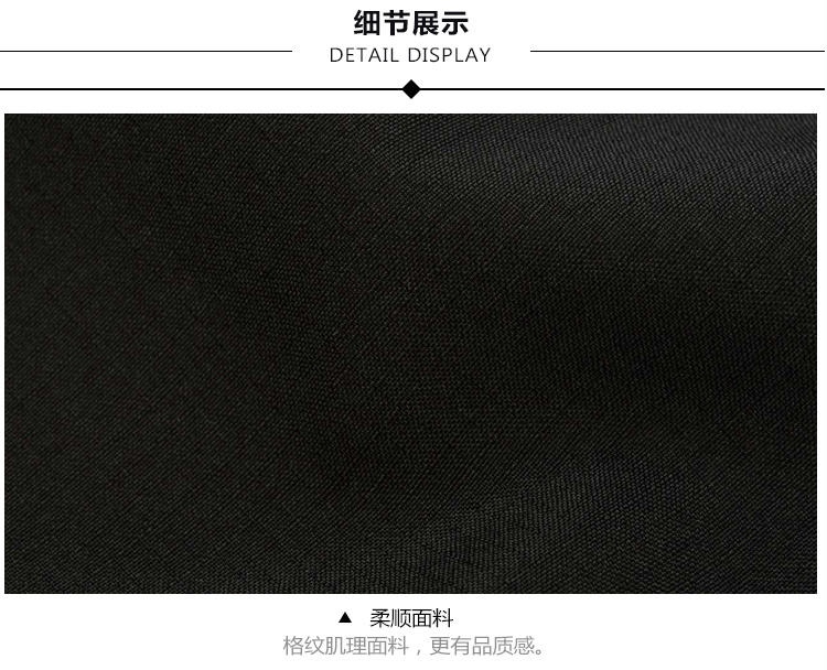 细节展示DETAIL DISPLAY柔顺面料格纹肌理面料,更有品质感-推好价 | 品质生活 精选好价