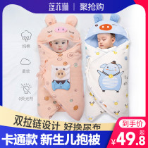 Baby hug quilt Autumn and winter thickened cotton newborn quilt Newborn baby supplies swaddling towel out sleeping bag