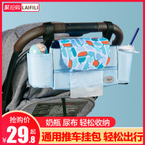 Baby stroller hanging bag Storage bag bag hanging bag bb car hook Baby stroller storage bag accessories Cart hanging bag