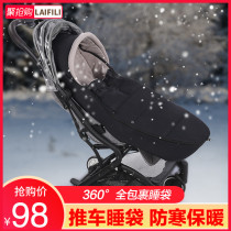 Baby stroller sleeping bag Baby autumn and winter warm cover windproof and waterproof newborn stroller sleeping bag out of general use