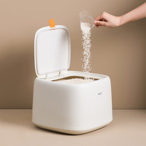 onlycook Nordic ins Wind rice barrel 10KG moisture-proof sealed rice tank household grains large