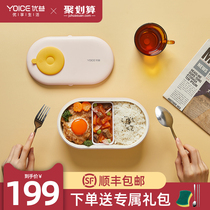 Youyi electric lunch box Water-free plug-in electric heating food artifact Self-heating insulation office workers with rice when portable