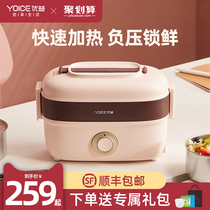 Excellent heating lunch box insulation pluggable electric cooking rice portable artifact Office workers self-tropical rice lunch box
