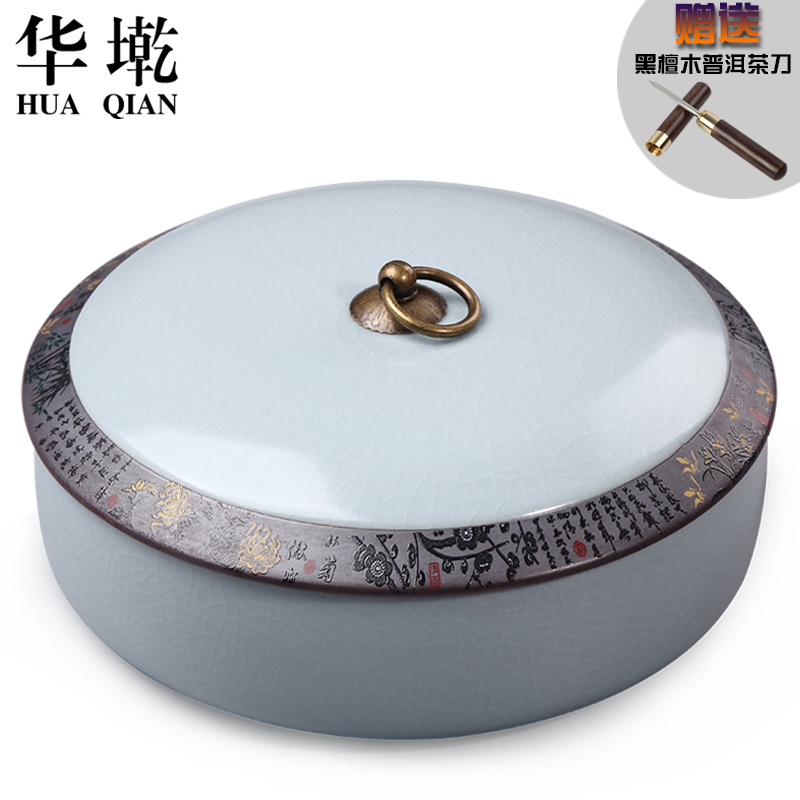 Ceramic elder brother your up puer tea box caddy fixings large blue and white porcelain tea cake box wake jar with cover tea wash to wash to the CPU