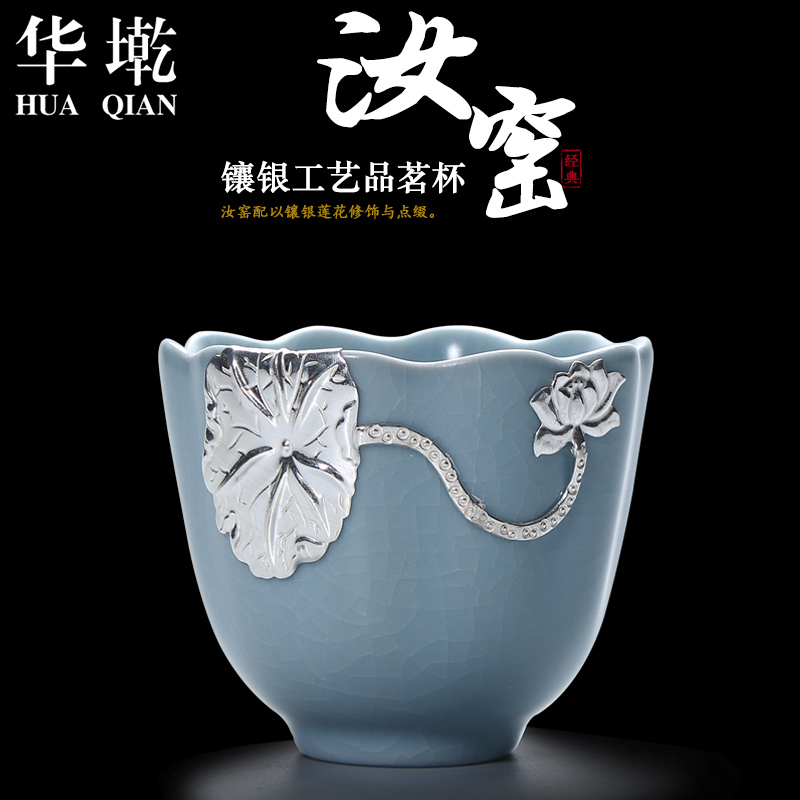 China Qian your up sample tea cup ceramic cups with silver bowl kung fu tea tea masters cup single CPU