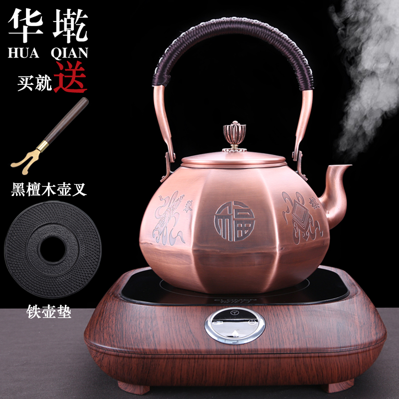 China Qian domestic copper pot, kettle is manually cooked this kung fu tea kettle contracted vintage electric ceramic tea stove