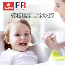 Baby silicone soft spoon baby spoon newborn tableware feeding water soft spoon childrens supplementary bowl spoon can be removed