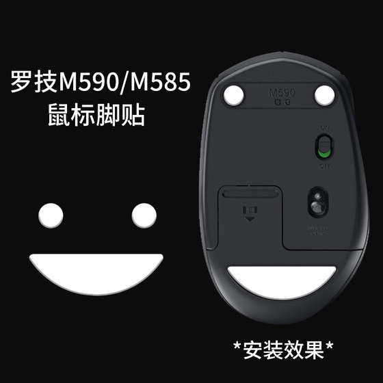 Logitech M590 마우스 풋 스티커 M650 마우스 풋 패드 M590 M650 마우스 교체 아이스 아이스 플레이트 Teflon 부드러운 발 스티커 패드 Logitech M590 마우스 풋 스티커 M650 마우스 풋 패드 M590 M650 마우스 교체 아이스 아이스 플레이트 Teflon 부드러운 발 스티커 패드