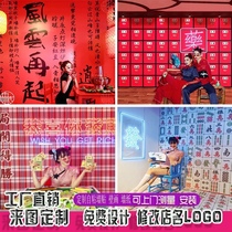 Internet Red Tide Photo Shoots Card Wall Stickwall Stickup Mahjong Changing gallery Self-shooting background