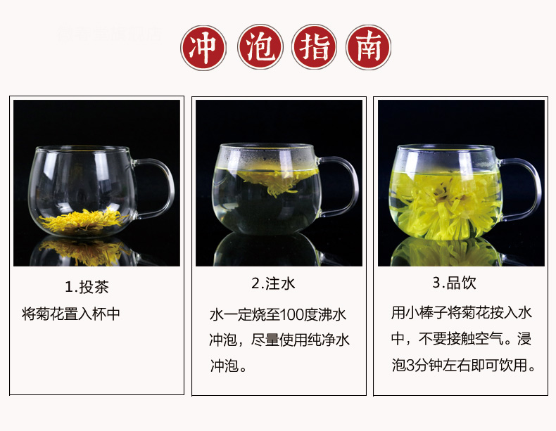 可签到~【一朵一杯】金丝皇菊约50朵