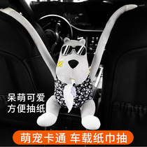 Car tissue box paper box hanging high-end ladies armrest box male creative cute car napkin