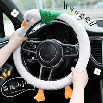 Car handle steering wheel cover plush cute cartoon girl winter Wuling Hongguang vs Korean General mini