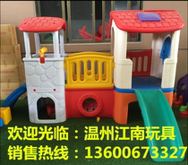 Kindergarten family Indoor multi-functional big slide Outdoor toys Small prodigy climbing slide Park combination toys