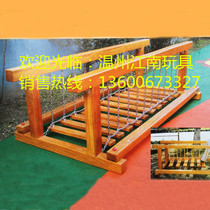 Sensory training device Huanghuali Kindergarten crawling childrens wooden swing bridge Iron lock bridge balance training wooden