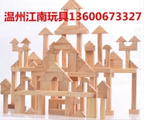 Kindergarten early education building blocks Super large large pieces of large particles of logs Solid wood carbonization construction area construction toys