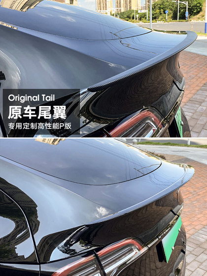 Tesla의 새로운 버전 모델에 적합/3 꼬리 날개 탄소 섬유 패턴 고성능 P 버전 검은 서라운드 액세서리 Tesla의 새로운 버전 모델에 적합/3 꼬리 날개 탄소 섬유 패턴 고성능 P 버전 검은 서라운드 액세서리