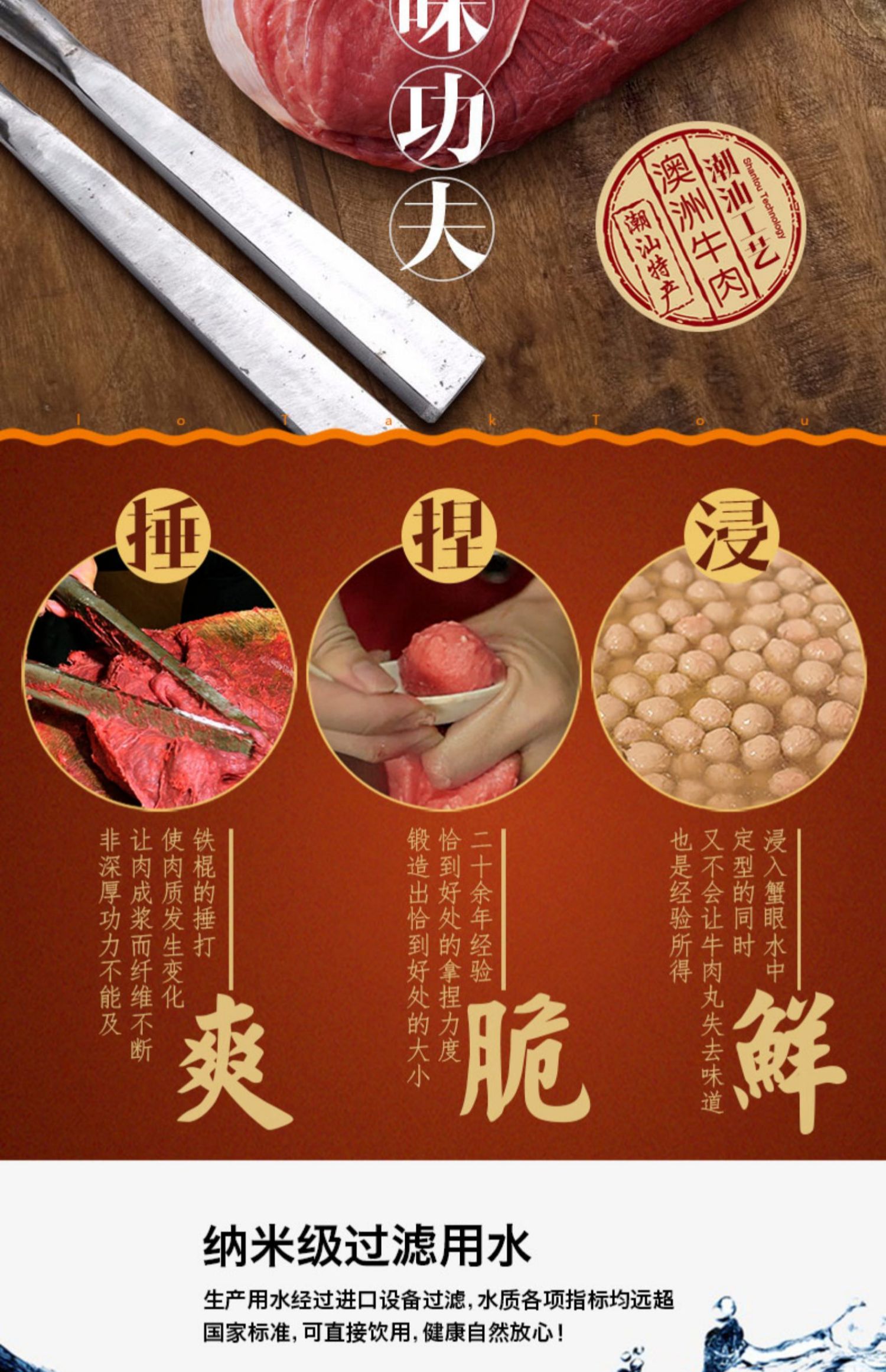 老德头潮汕手打牛肉丸6包正宗潮州特产汕头小吃火锅食材火锅丸子_九邮