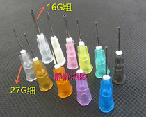 Dispensing needle flat needle dispensing machine needle dispensing needle tube dispensing syringe needle Needle Needle Mouth 100