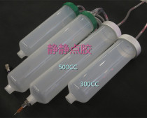 Gumming syringe 300CC500CC large caliber aluminum back cover syringe 1 4(2 points) dispenser syringe needle