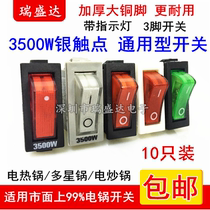 3500W electric cooker switch multi-purpose electric heating accessories with light button wok KCD3 multifunctional electric rice cooker