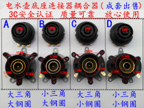 Electric kettle accessories electric kettle base thermostat temperature control switch connector coupler socket up and down set