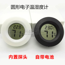 Circular electronic thermohygrometer reptilian electronic thermohygrometer acrylic box climbing thermometer