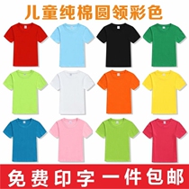 Speed dry clothes parent-child t-shirt custom marathon clothing Ingram to formulate short sleeve company work clothes print logo