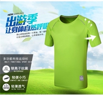 Short Sleeve T-Shirt Male Summer Polyester Fiber Sports Running Speed Dry Jersey Round Collar Half Sleeve Compassionate Custom Print Character Logo