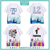 Class Dress Custom Tshirt Diy Print Character Work Clothing Advertising Culture Shirt Classmates Party Logo Group T-Shirt Pure Cotton