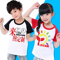 Children Pure Cotton Short Sleeve T-shirt Customised Pure Color Round Collar Kindergarten Elementary School Students Class Clothing Customised Culture Shirts Print summer