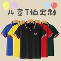 Polo shirt short sleeve turn collar workwear Custom t-shirt school overalls Childrens school Diy print character logo