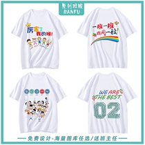 Class uniforms custom-made to book a short sleeve t-shirt diy pure cotton clothes set to do half-sleeve loose work Inprint character logo
