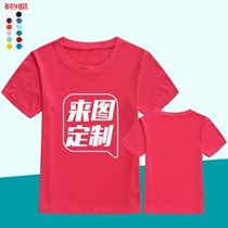 Class Uniform Custom T-Shirt Graduation Season Children Diy Classmates Party Clothes Pure Cotton Working Clothes Culture Shirts Print logo