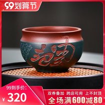 Yixing Purple Sand Master Cup pure hand lettering Cup kung fu tea cup tea bowl individual cup small single Cup