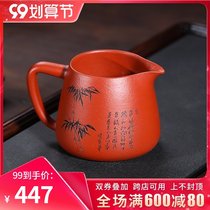 Yixing purple sand road cup pure handmade original mine Dahongpao carved bamboo male cup tea division kung fu tea set accessories Tea Ware