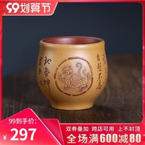 Yixing purple sand tea cup pure handmade single Cup Kung Fu Cup master cup tea cup tea set single Tea Bowl