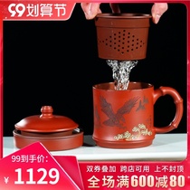 Cup of Qiankun Yixing purple sand Cup handmade teacup liner Tea Cup mens office water cup tea set