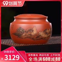 Cup Sky-Masters craft tea caddy storage tank mud painted engraving landscape cinnabar clay ju xiang collection New