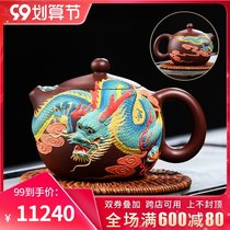 Yixing purple clay teapot original mine old purple mud Xi Shi pot famous Zhou Xiaozhong Dragon pot full handmade kung fu tea tea pot